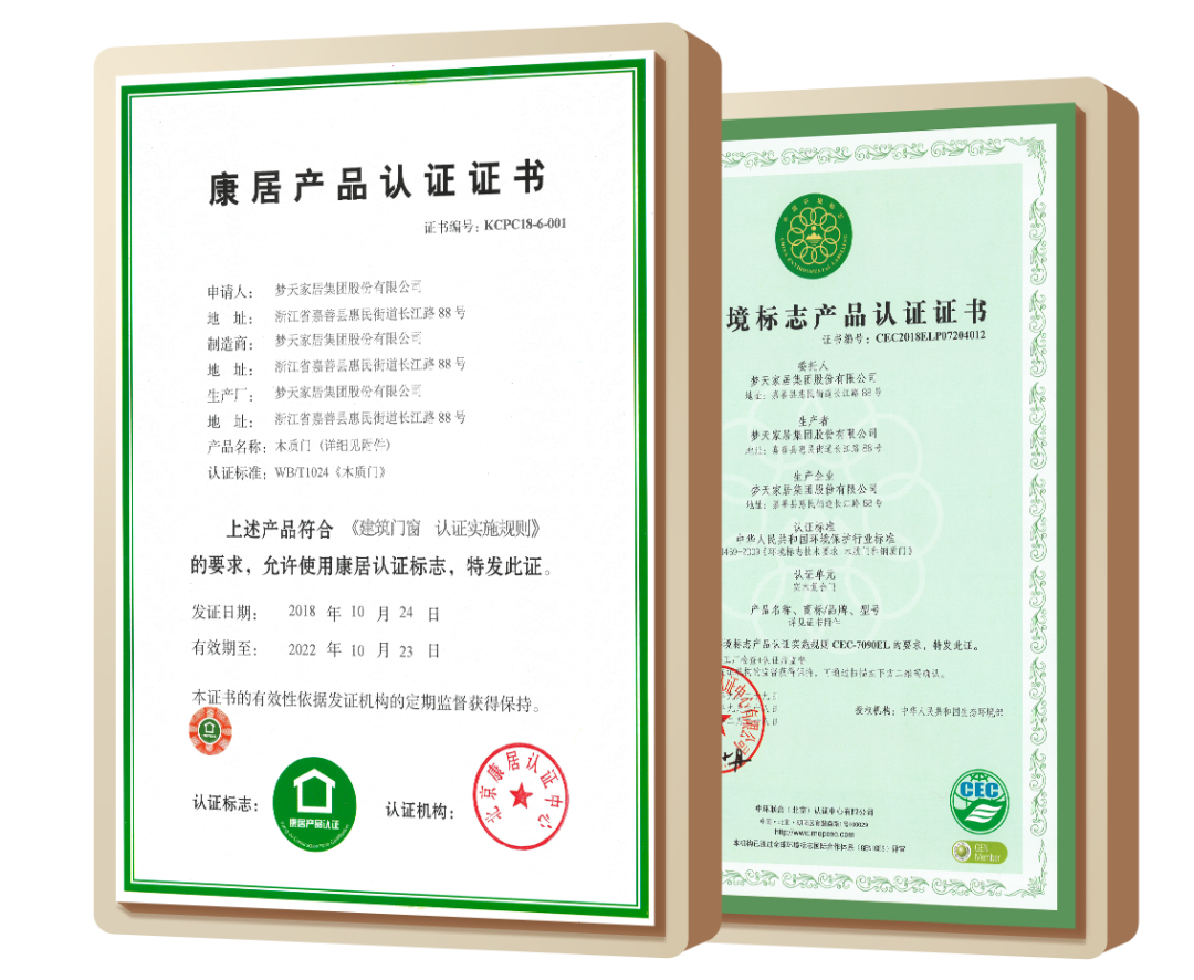 梦天“为爱定制季”8月盛启 再掀健康家居新风尚