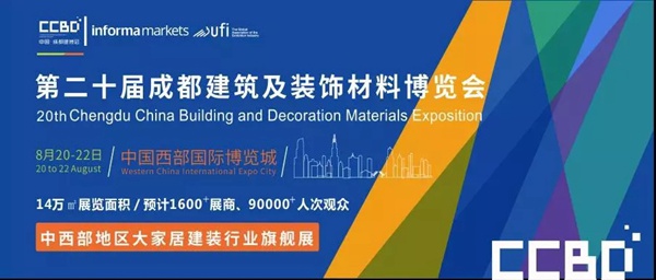 杨格锁业携多款爆品亮相成都建博会 备受瞩目
