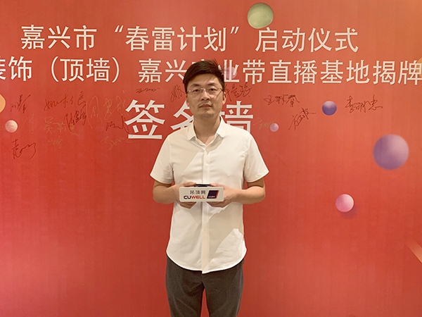 奥华电气研究院院长方正波：为用户创造具有价值的产品