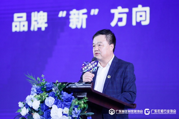 定制力量·新耀全球 | 2020中国定制家居行业峰会圆满落幕！
