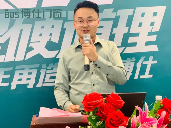 博仕门窗2020第十五届专卖店学习执行班圆满举行