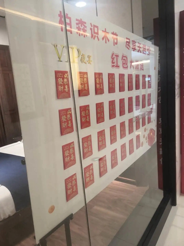 柏森家具福州店新零售模式成功打破消费低潮