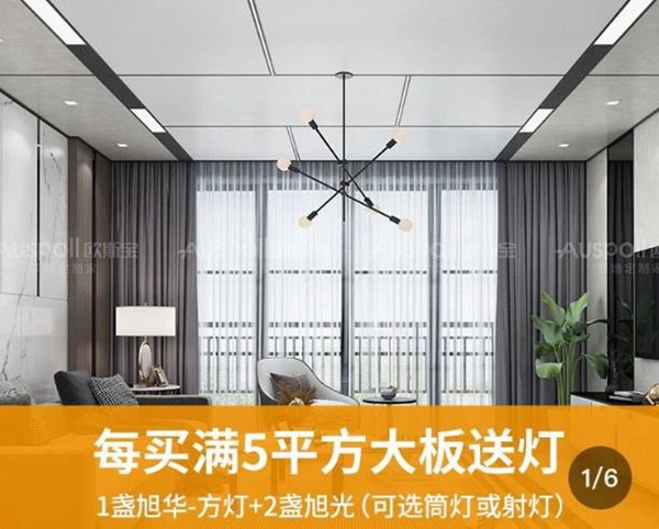 欧斯宝七夕有礼 超级钜惠火热来袭