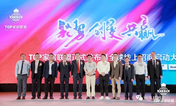 科凡定制王飚：让科凡获得高于行业水平的投资回报