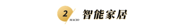 玛格全屋定制：哪些才是新家设计的首选？