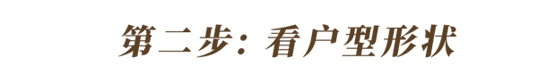 玛格全屋定制:户型图你真的看懂了吗? 玛格全屋定制:户型图你真的看懂了吗?