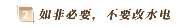 玛格全屋定制：厨柜定制要记住这5点！