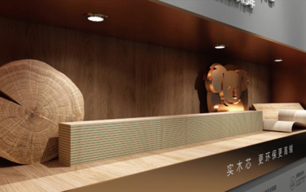 全度焕新 从“芯”开始 全度焕新 从“芯”开始