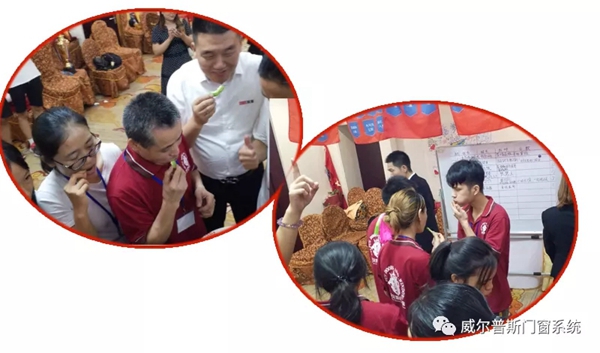 威尔普斯门窗第三十八期卓越领袖训练营毕业分享会