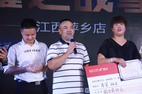 汇明A+墙布与你直击荣耀之夜 你的朋友圈刷爆了吗?