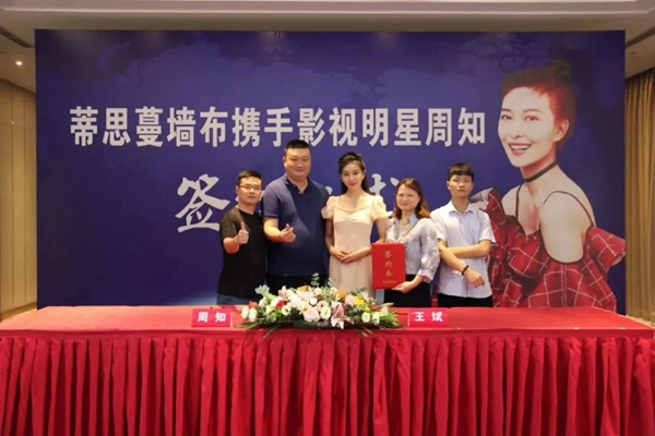 卡诗曼携手梁爱琪、周知 品牌战略重磅升级