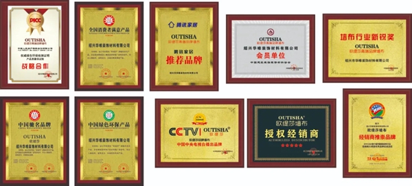 欧缇莎墙布带你深入解析墙布的透底和溢胶现象