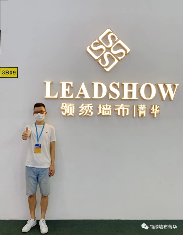 领绣菁华2020深圳展招商之行完美收官 3天半签约专卖店203家 领绣菁华2020深圳展招商之行完美收官 3天半签约专卖店203家