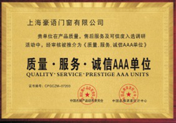 门窗品牌加盟？德兰西尼系统门窗产品信得过