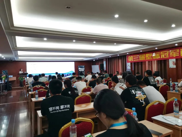墅标门窗2020第三届冠军门店特训营圆满落幕