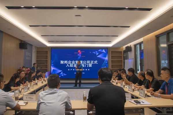 金云雀门窗生产管理大变革