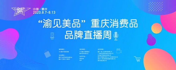 玛格全屋定制直播有看头 华少直播送福利