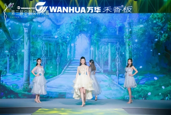 玛格全屋定制易丹妮荣获2020第三届“定制女神”大赛冠军