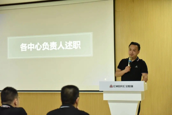 安柏瑞门窗2020年8月员工大会顺利举行