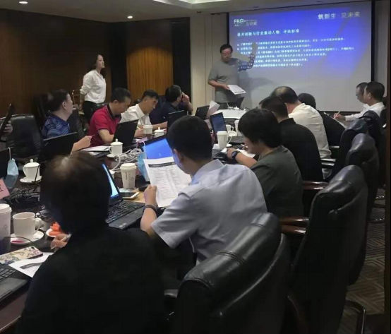 第四届金轩奖专家评审会在京顺利召开，评选结果将于8月31日正式公布
