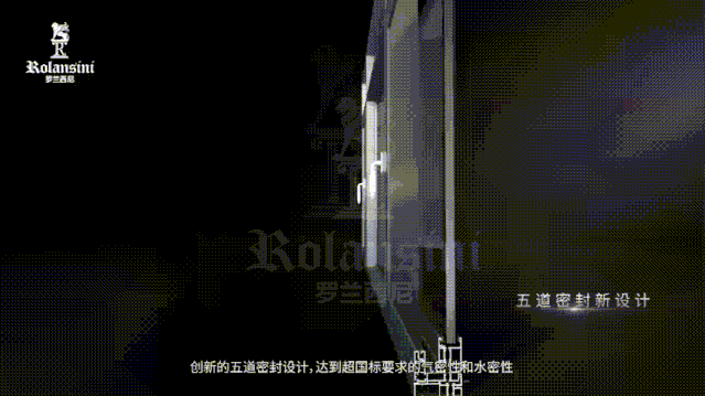 罗兰西尼系统门窗：怎么样的门窗才能无惧台风
