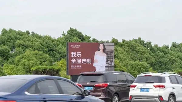 我乐整体厨柜|全屋定制转型突围 引领大批经销商“二次创业”