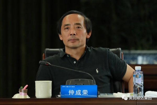 清华大学五道口金融学院EMBA十三期商界精英来奥润顺达集团研学交流