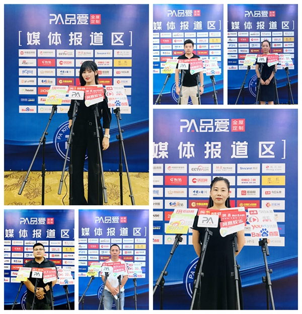 “系统升级·终端赋能”品爱全屋定制2020年新品发布会圆满举行