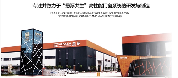 为啥美萨系统门窗比普通门窗贵?