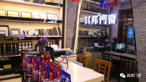 其邦门窗长沙专卖店肖勇：踏踏实实做产品 仔仔细细做服务