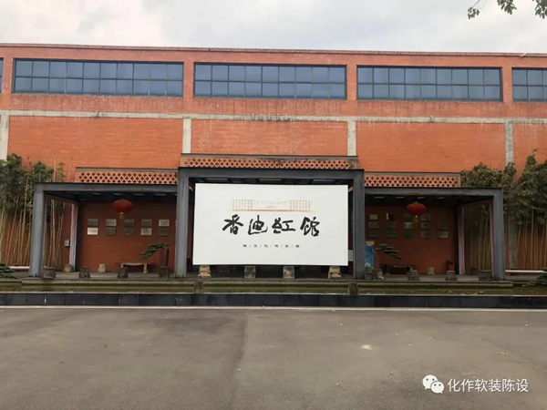 鑫迪木门第五届鑫笃会-成都站完美闭幕