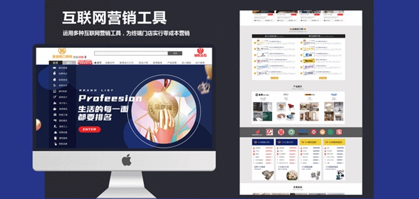 顶上整装定制双品牌战略发展会议8月26日盛大开启 顶上整装定制双品牌战略发展会议8月26日盛大开启