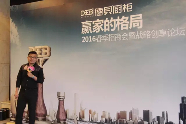德贝橱柜宮百泓：做德贝，从没赔过钱