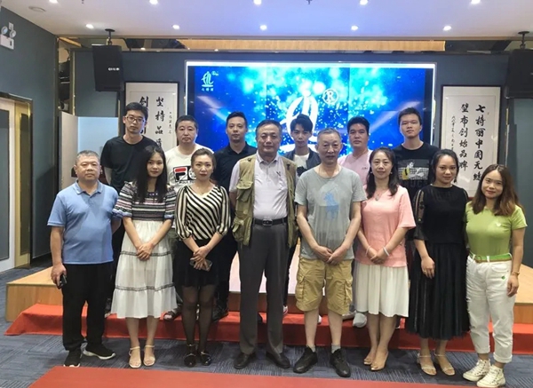 七特丽迎接北京清尚建筑设计研究院原副院长奚聘白参观指导