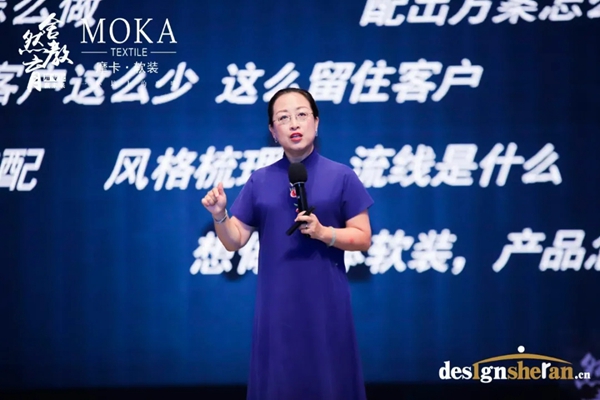 摩卡软装携手舍然教育 成功举办软装系统课程培训会