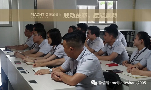 美加德尚门窗15周年厂庆全国大型联动活动总结会圆满落幕