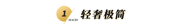 玛格全屋定制：哪些才是新家设计的首选？