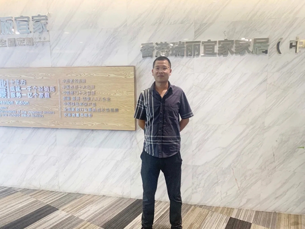 瑞丽宜家徐海瑞：将实际行动摆在第一位