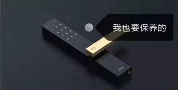toyo东洋智能锁:增长智能门锁使用寿命的方法