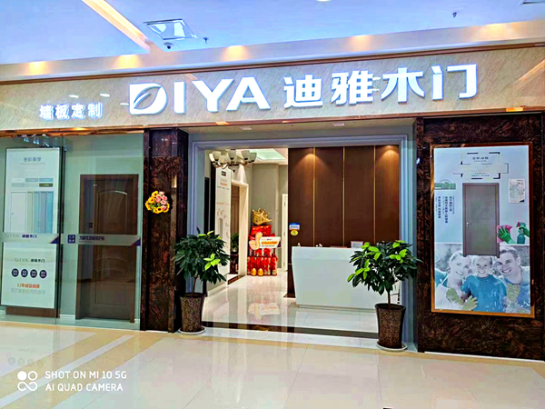 慧亚考察团丨迪雅木门营销总监赵彦斌:挖掘产品特点,打造企业IP