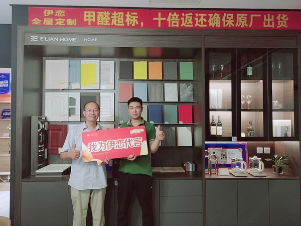 “无醛战”烽火连天，伊恋“净纯板”一骑绝尘？