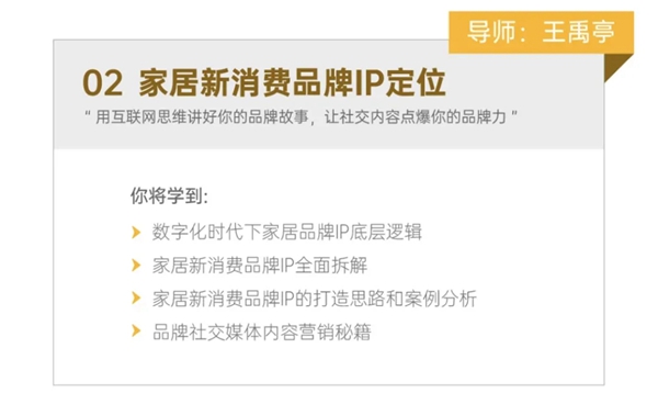 2020深圳家纺展丨后疫情时代，这些家居品牌逆势转型跻身万亿窗口