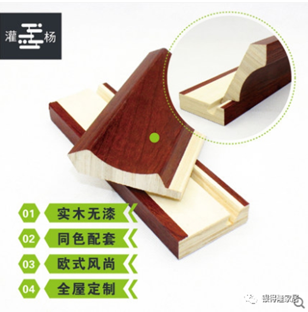 银得隆家居：中式木线条装修攻略