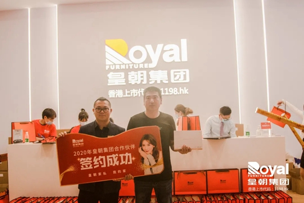 皇朝携五大品类家具产品惊艳亮相深圳国际家具展 皇朝携五大品类家具产品惊艳亮相深圳国际家具展