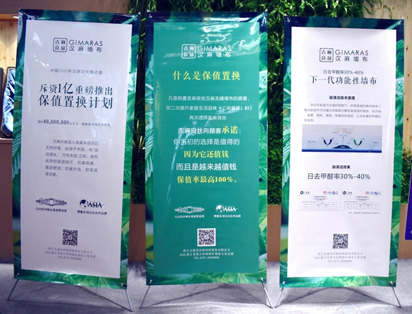 吉麻良丝是几线品牌?加盟政策有哪些?