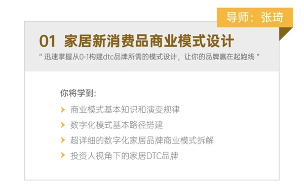 2020深圳家纺展丨后疫情时代，这些家居品牌逆势转型跻身万亿窗口