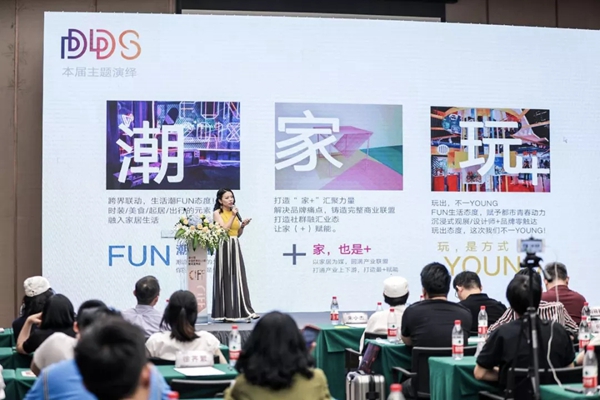 CIFF|第46届中国家博会（上海）新闻发布会顺利举行