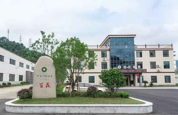 苔花家居开启工业智能化 斥巨资引进生产线