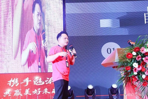 魅派智能全屋定制新品发布会暨优秀经销商峰会圆满举行