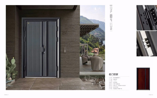 欢笑安全门为你轻松打造理想品质家居生活